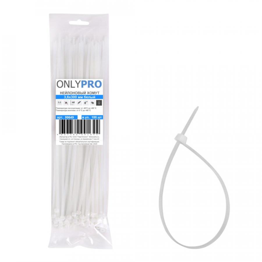 Хомут нейлоновый OnlyPro, 4.8х400 мм, белый, 100 шт