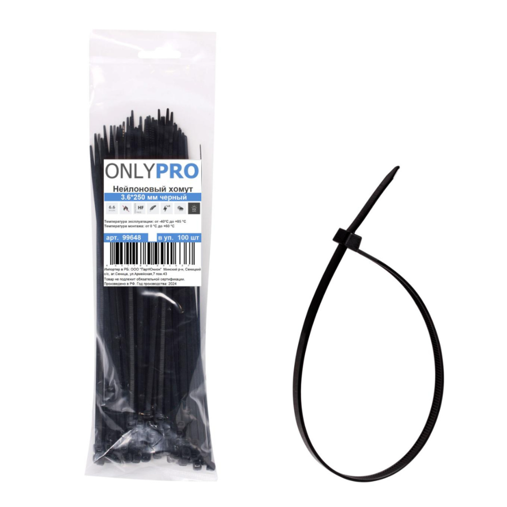 Хомут нейлоновый OnlyPro, 7.6х400 мм, черный, 100 шт