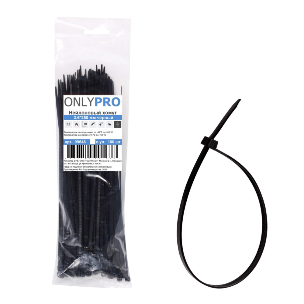Хомут нейлоновый OnlyPro, 7.6х500 мм, черный, 100 шт