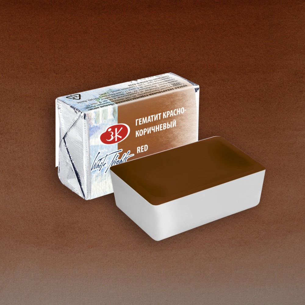 Краски акварельные 