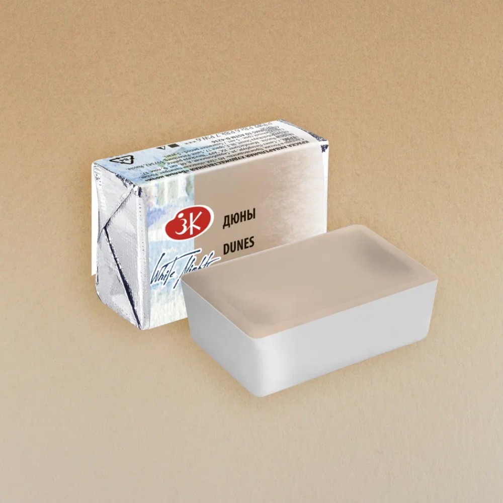 Краски акварельные 