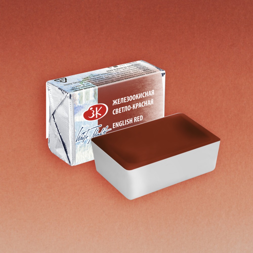 Краски акварельные 