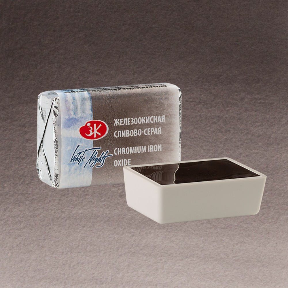 Краски акварельные 