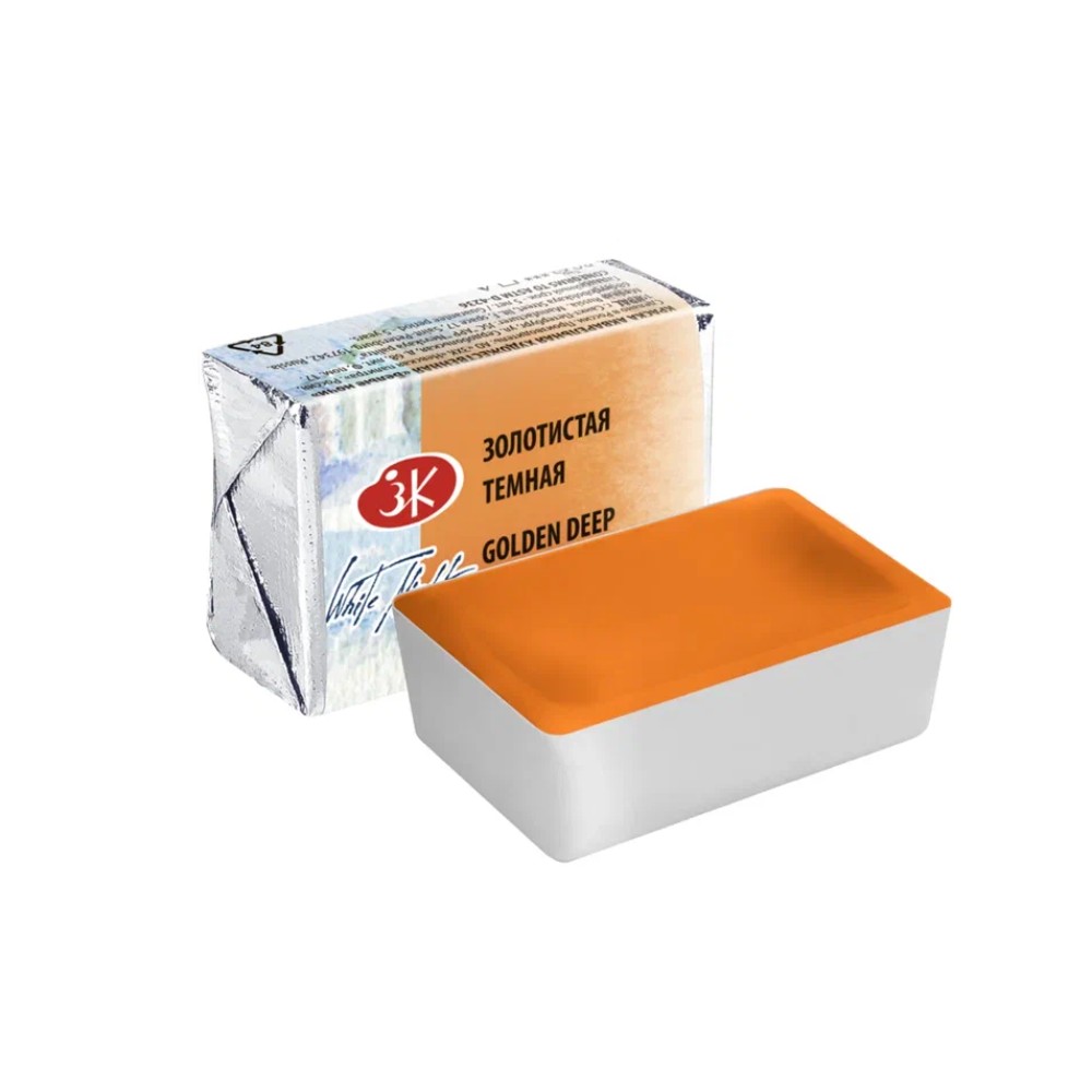 Краски акварельные Белые ночи, 217 золотистая темная, кювета