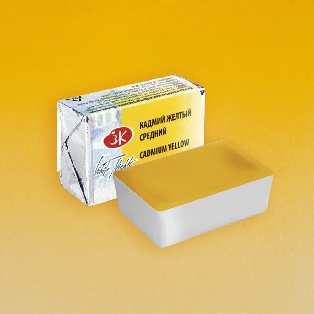 Краски акварельные Белые ночи, 201 кадмий желтый средний, кювета