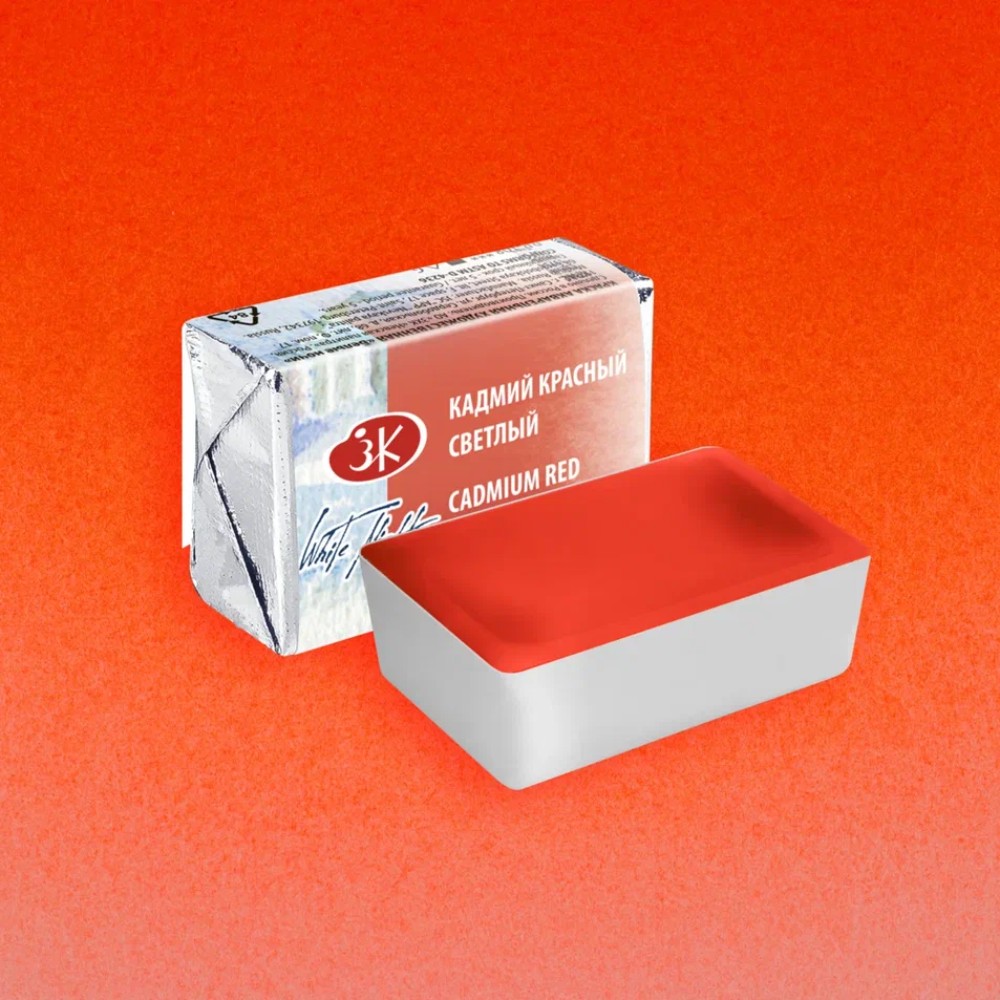 Краски акварельные 