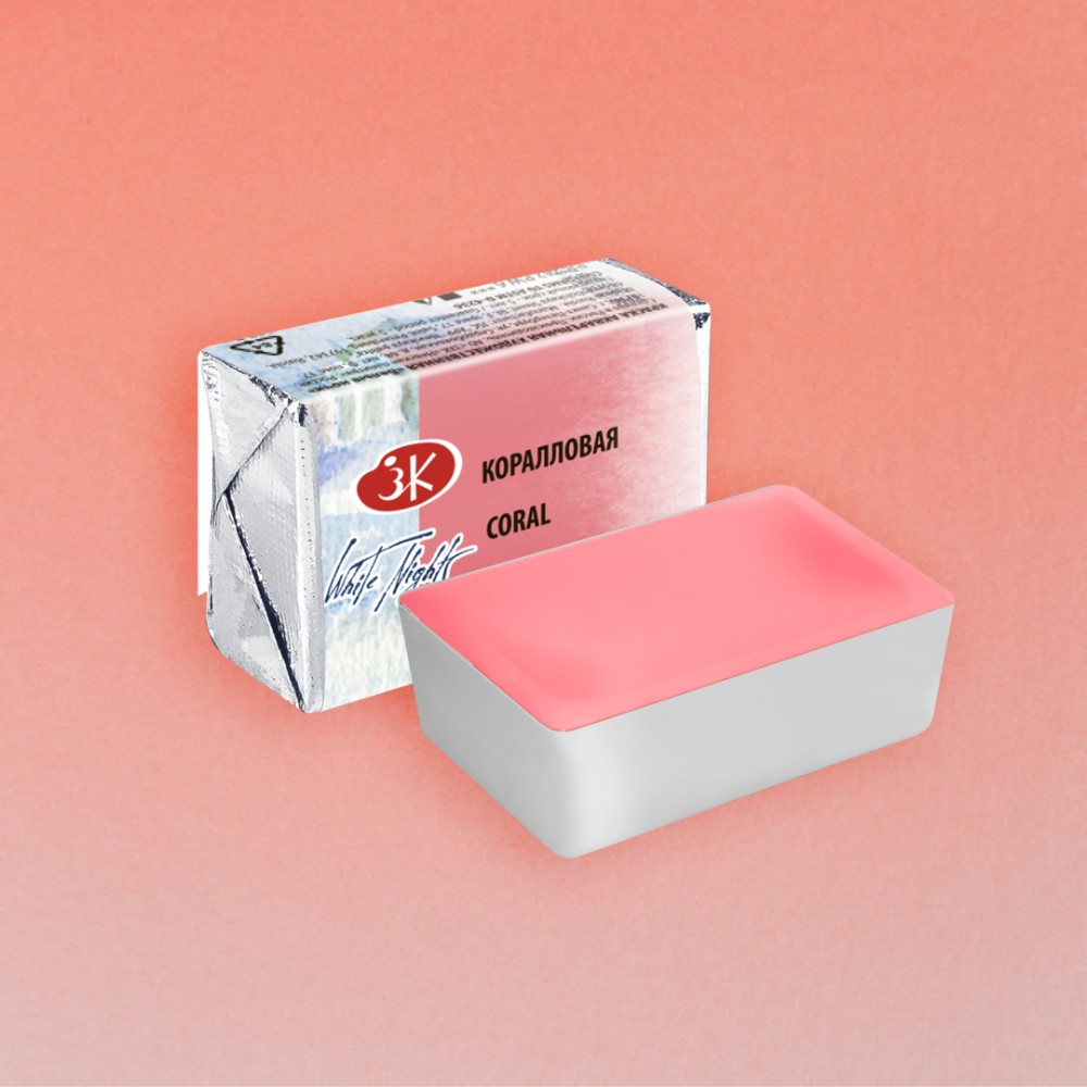 Краски акварельные 