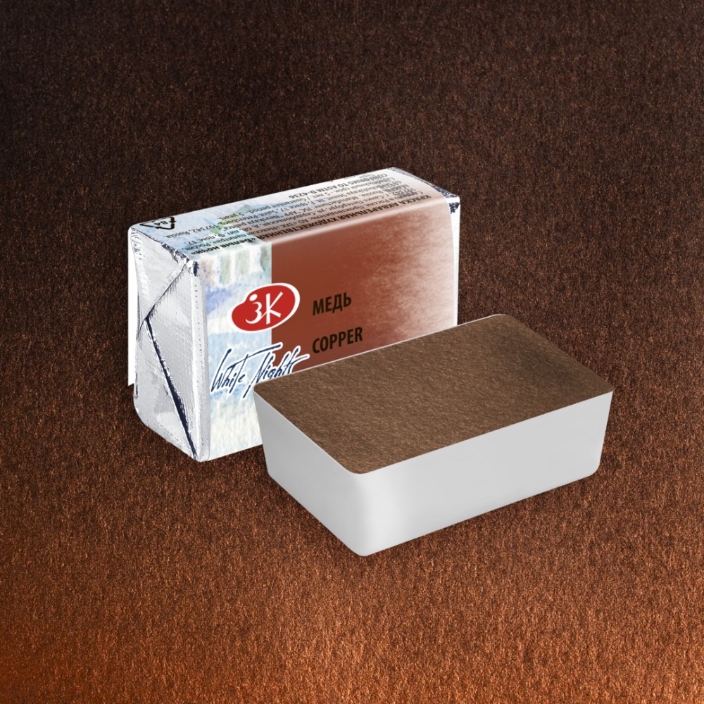 Краски акварельные 