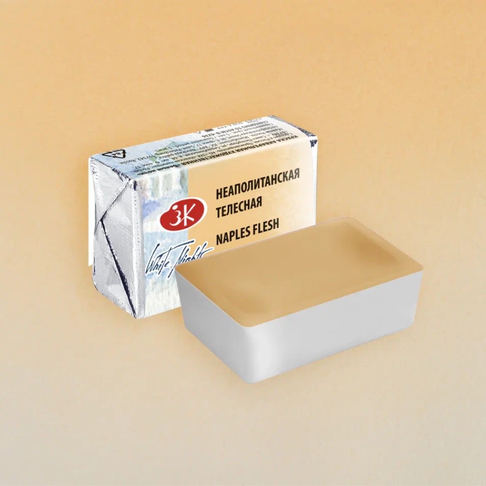 Краски акварельные 