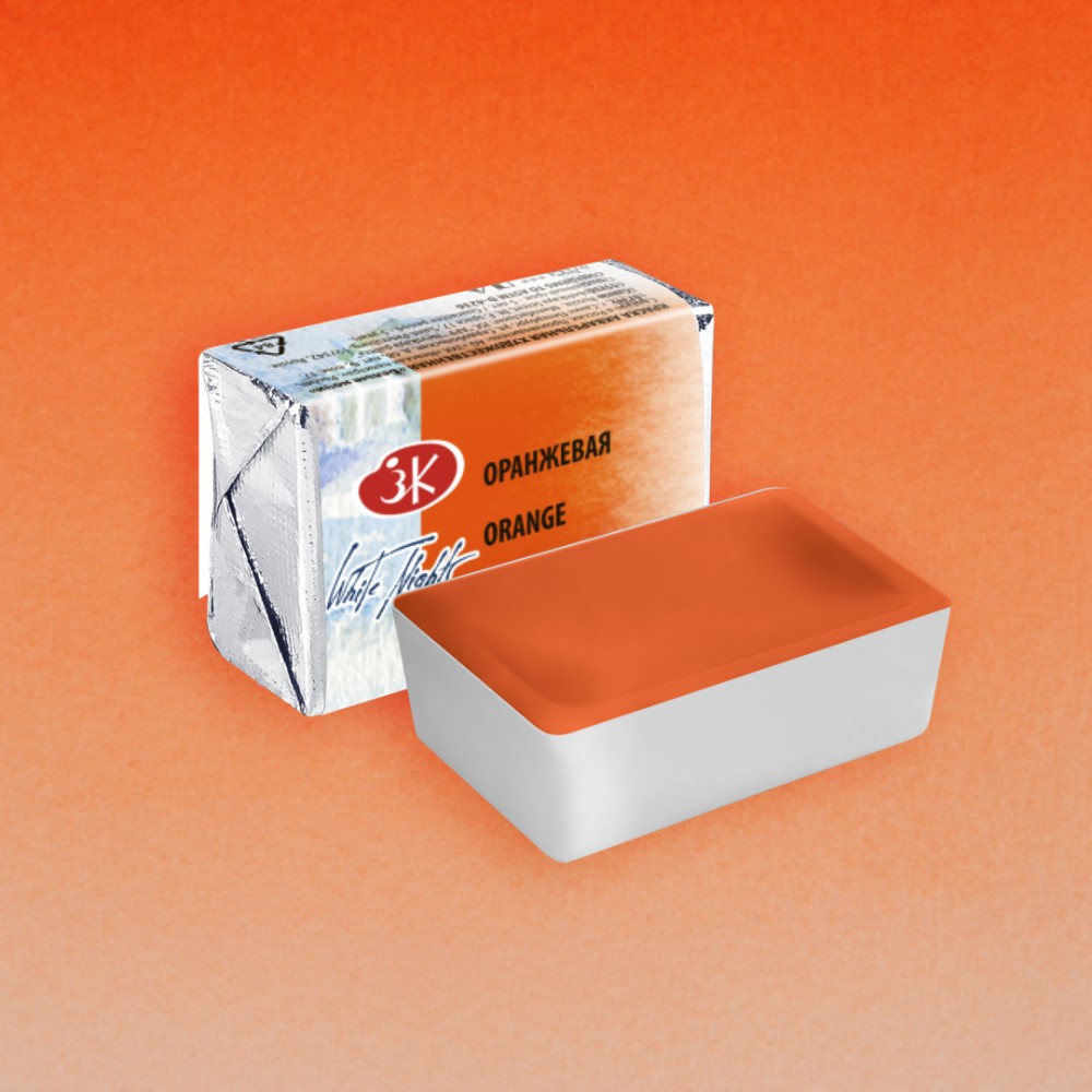 Краски акварельные 