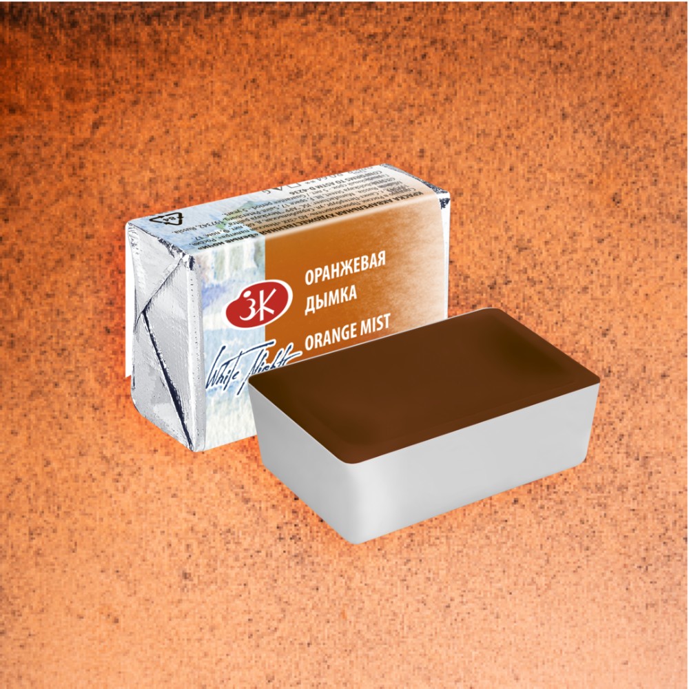 Краски акварельные 