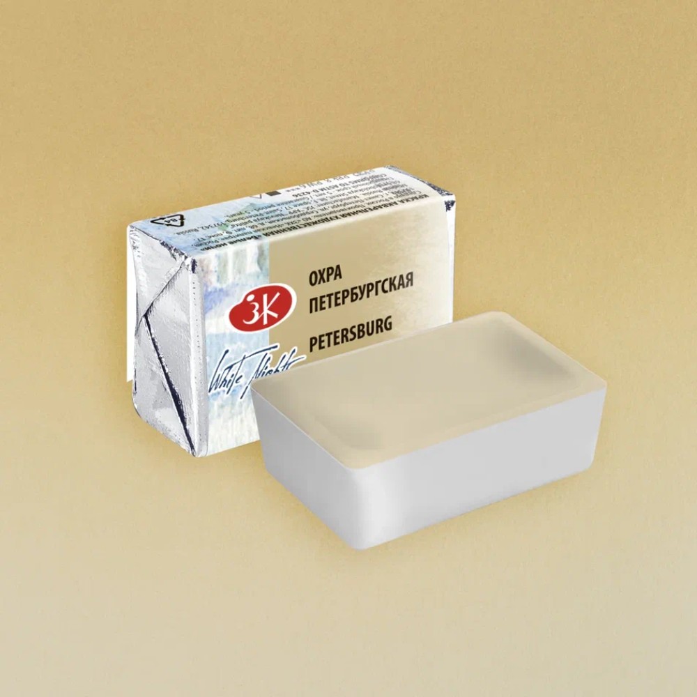 Краски акварельные 