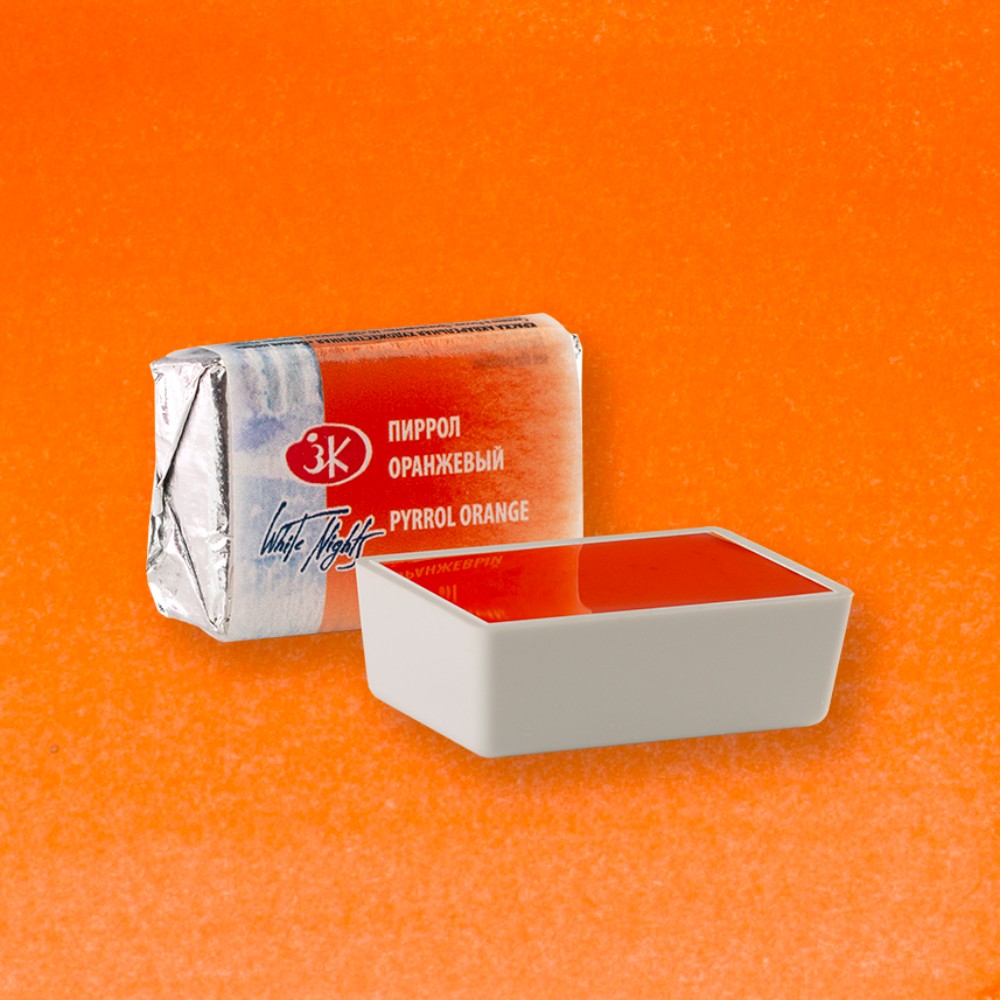 Краски акварельные 