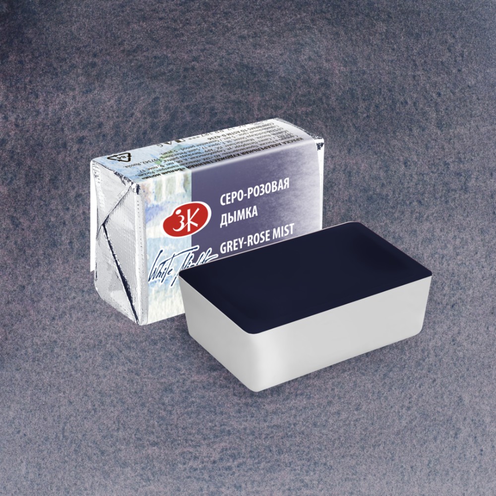 Краски акварельные 