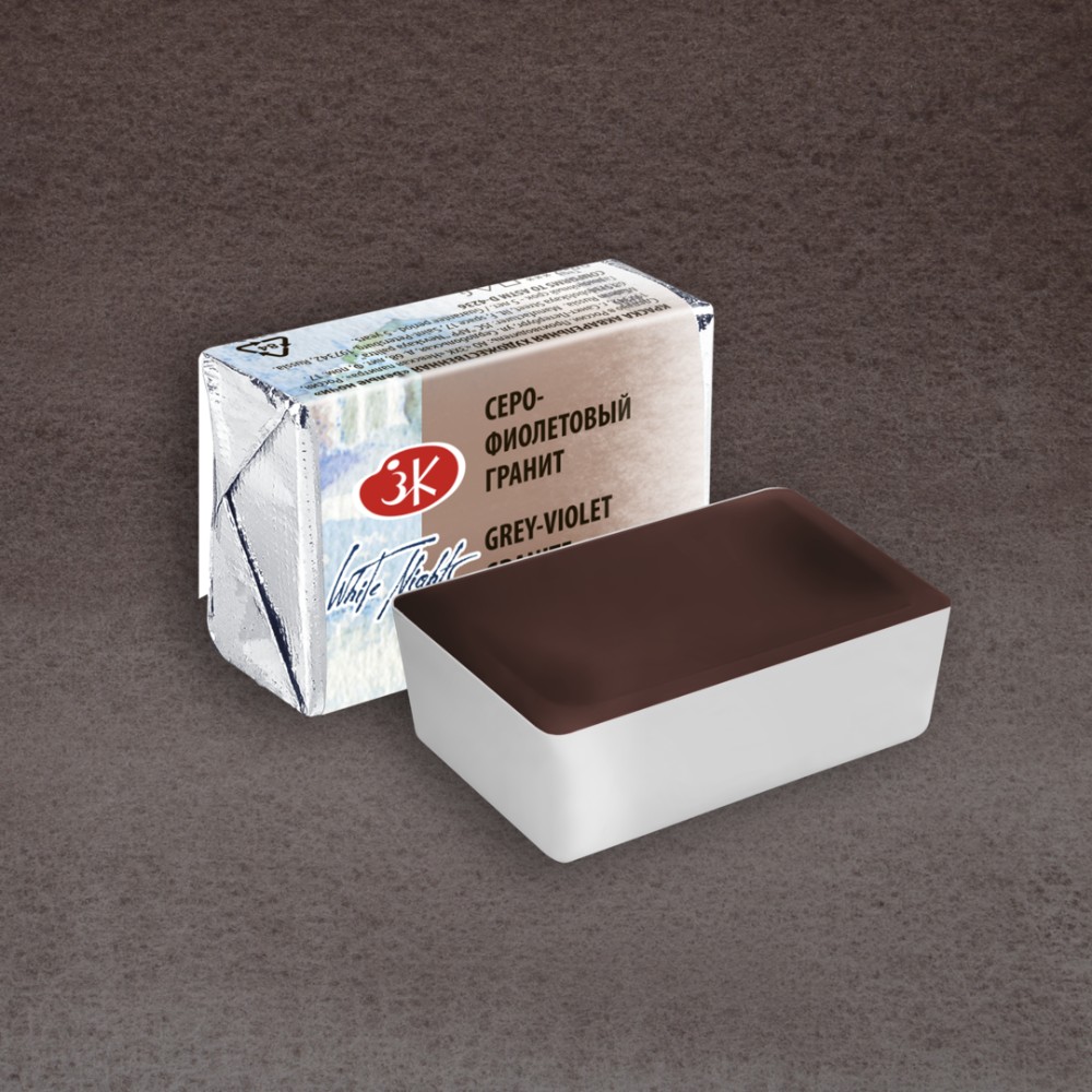 Краски акварельные 