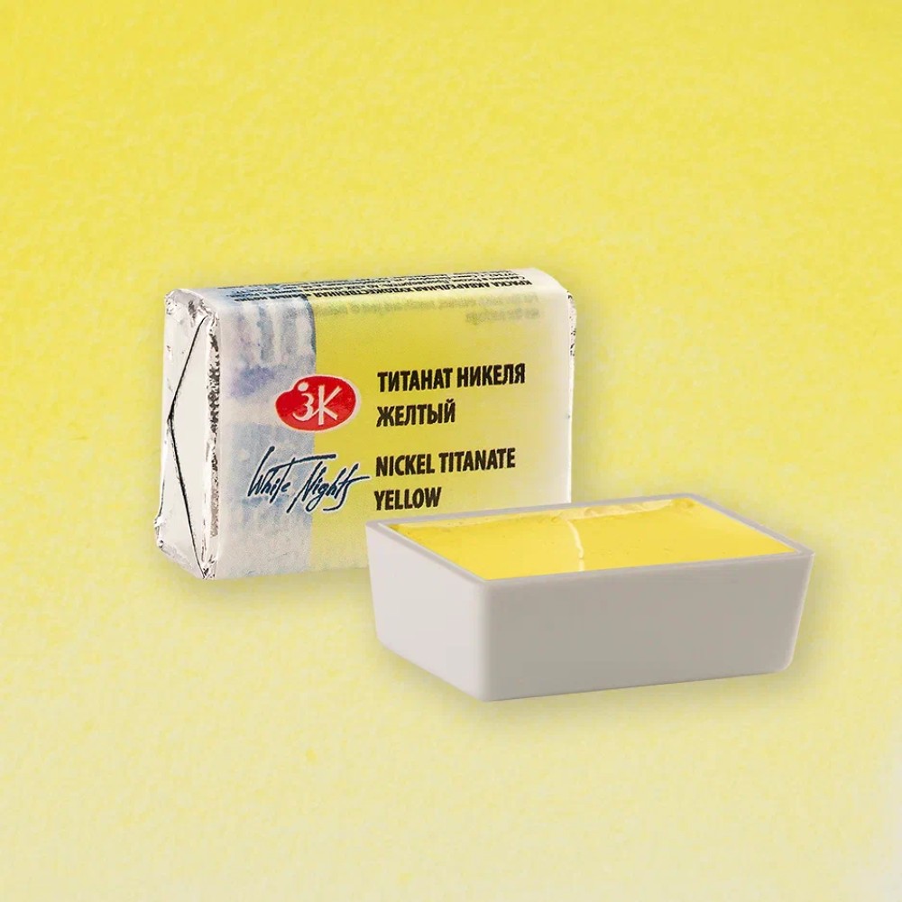 Краски акварельные 