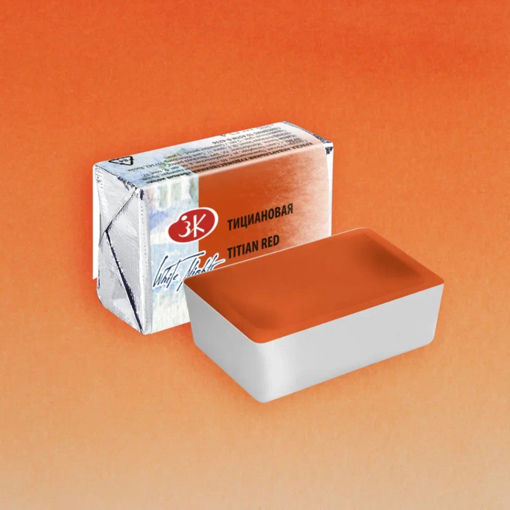 Краски акварельные 