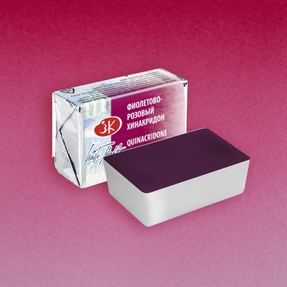 Краски акварельные 