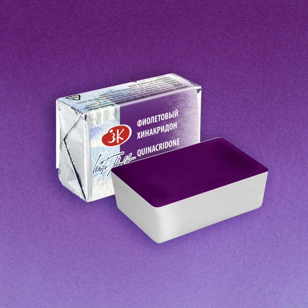 Краски акварельные 