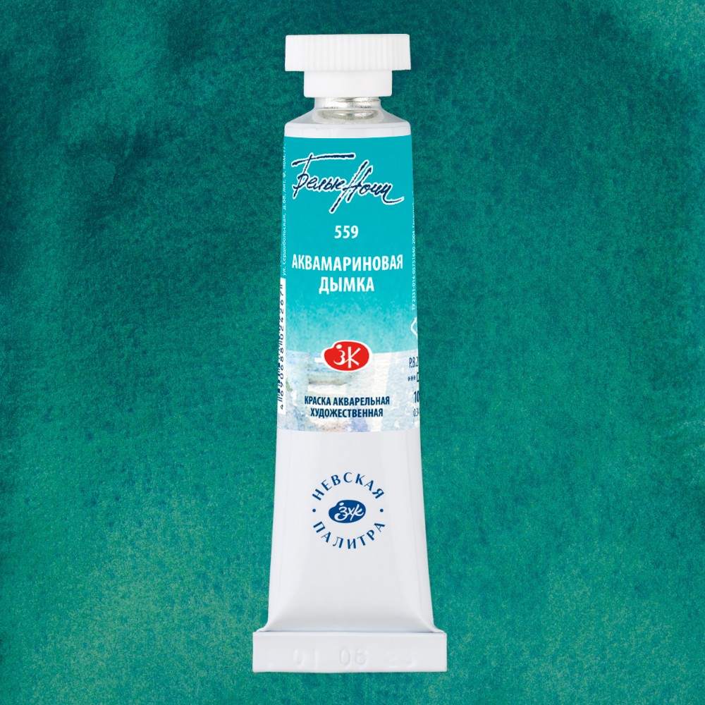 Краски акварельные 