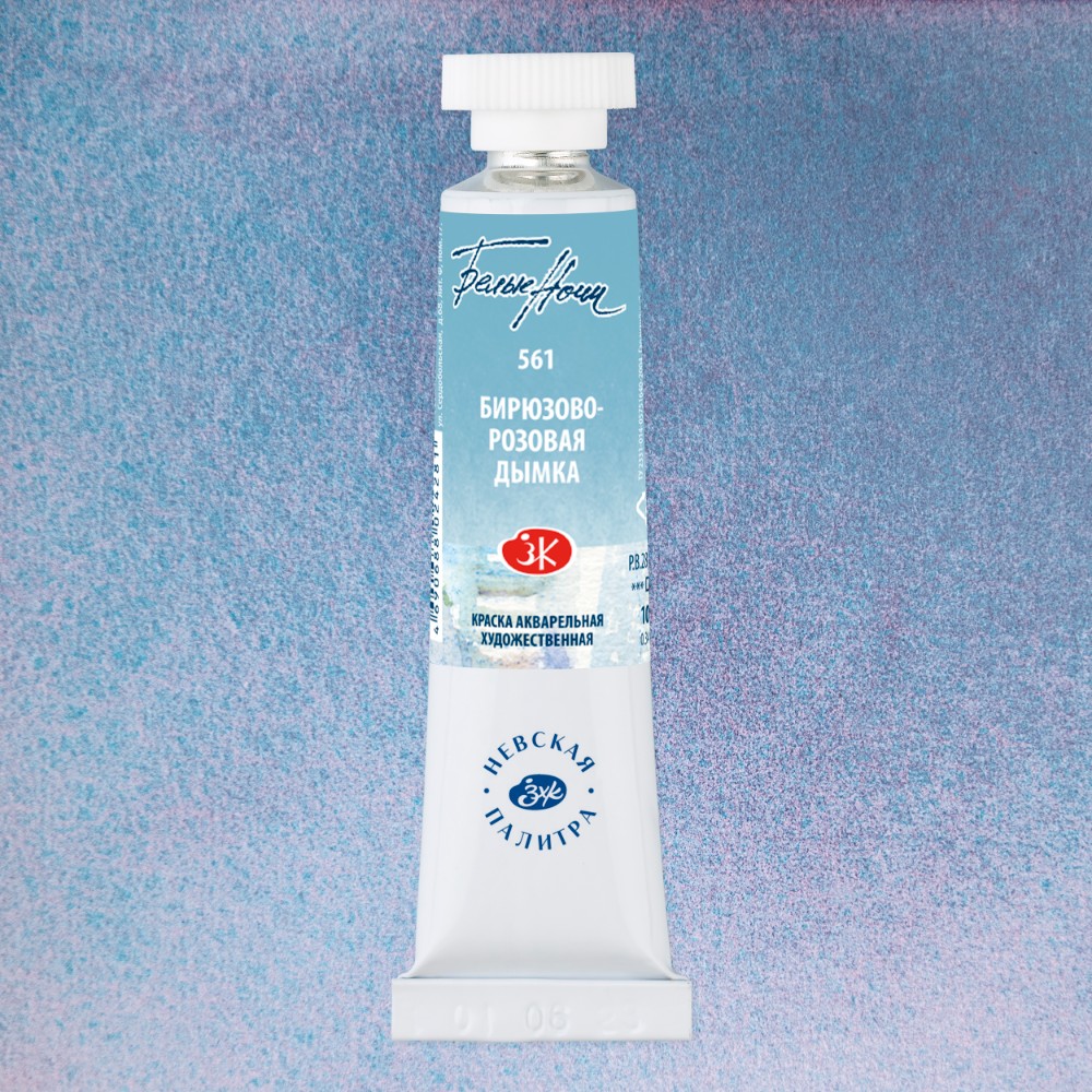 Краски акварельные 