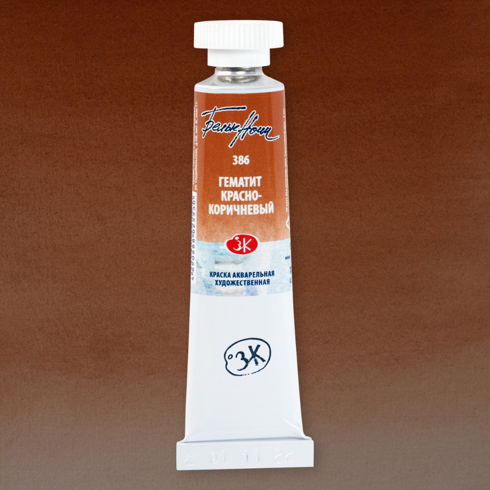 Краски акварельные 