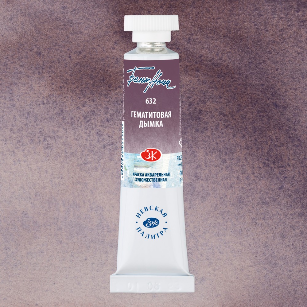 Краски акварельные 