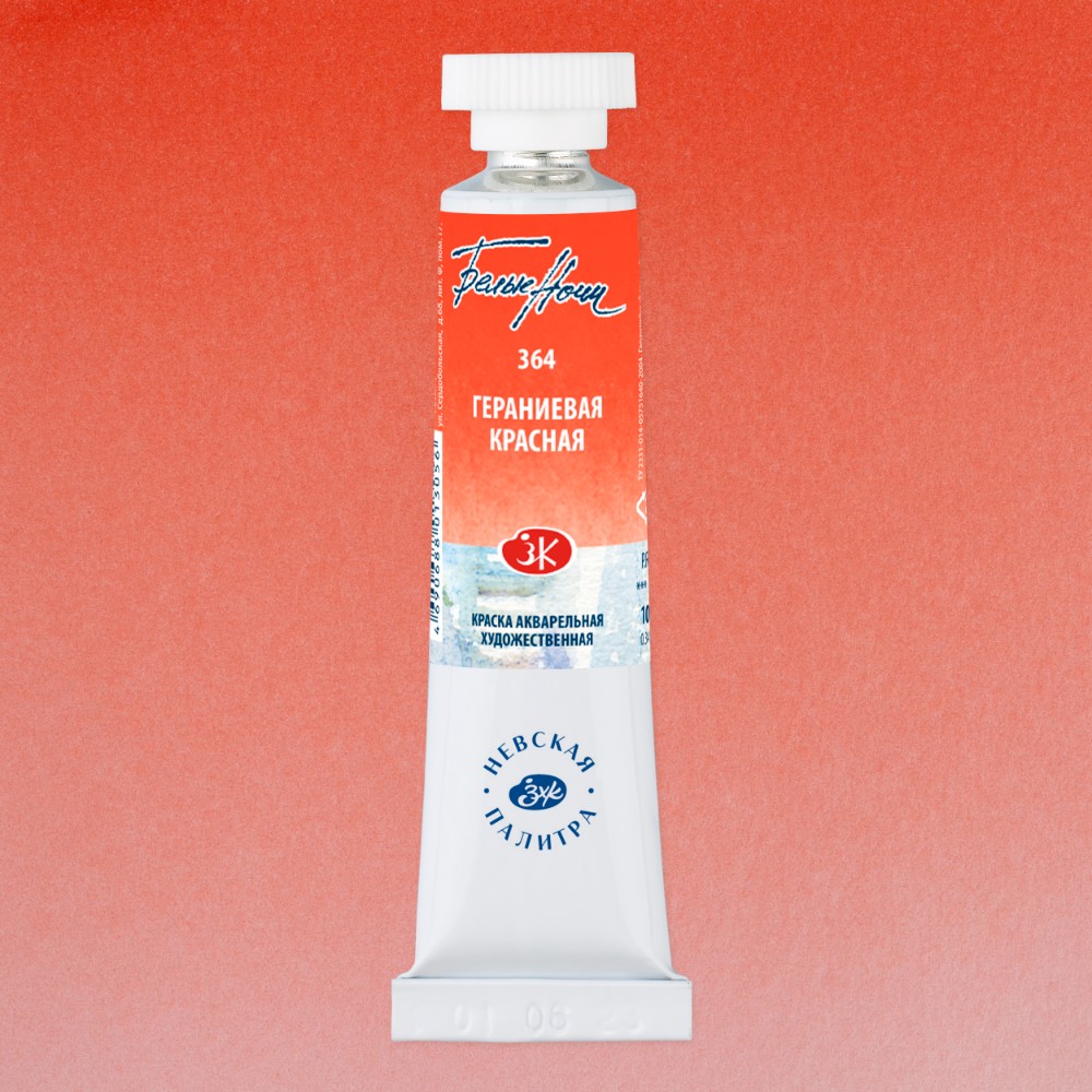 Краски акварельные 