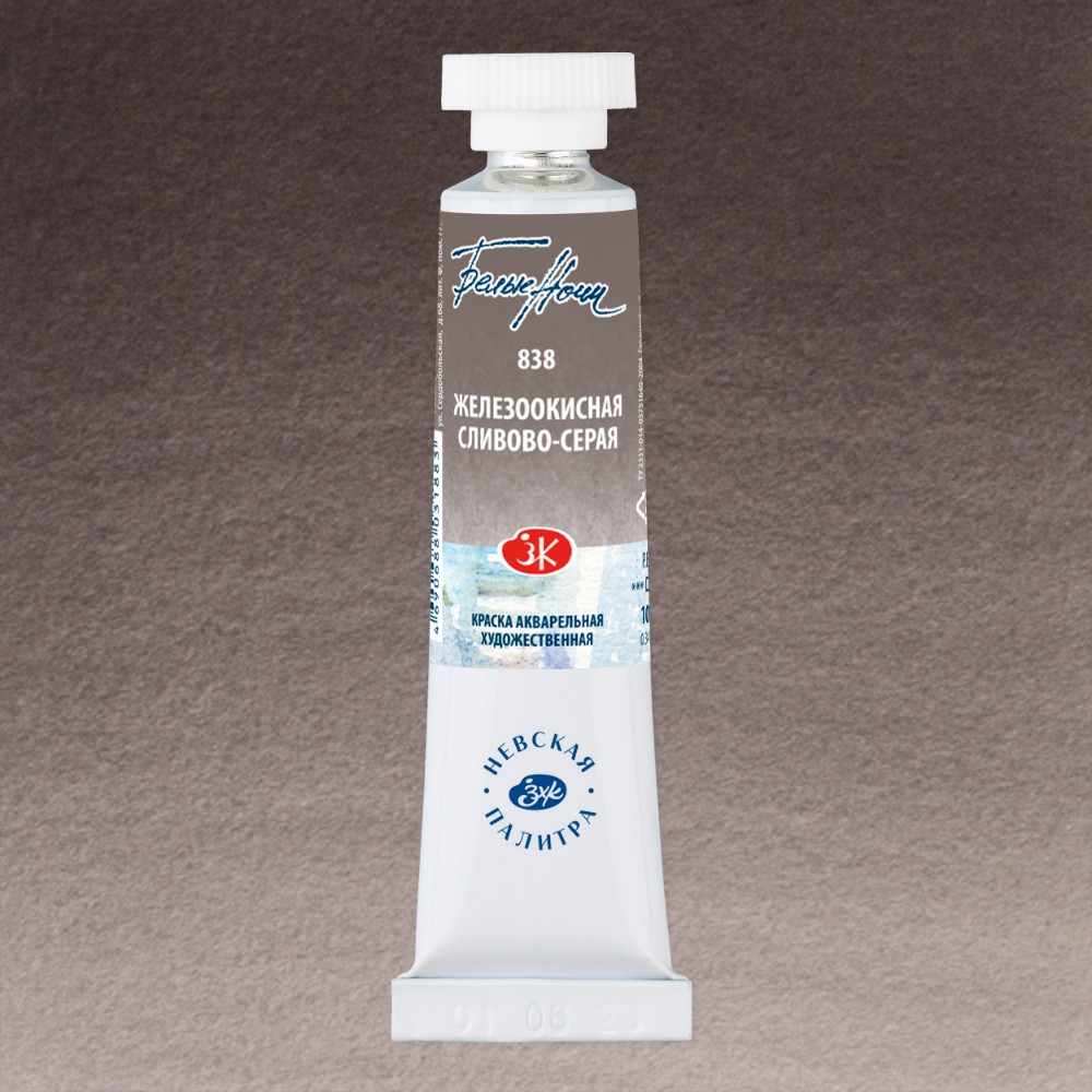 Краски акварельные 