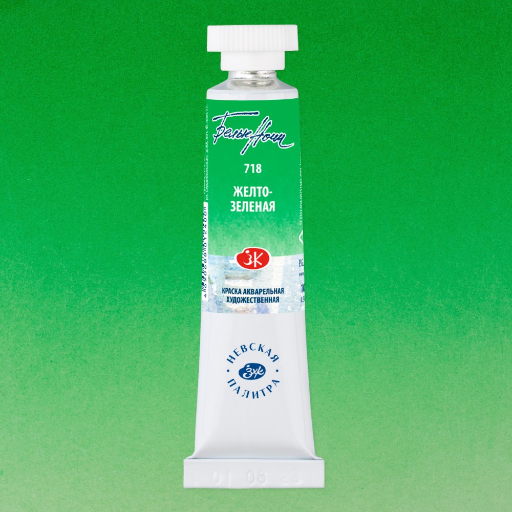 Краски акварельные 