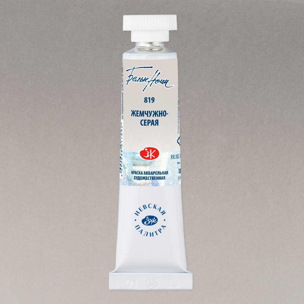 Краски акварельные 