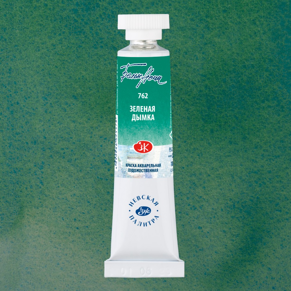 Краски акварельные 