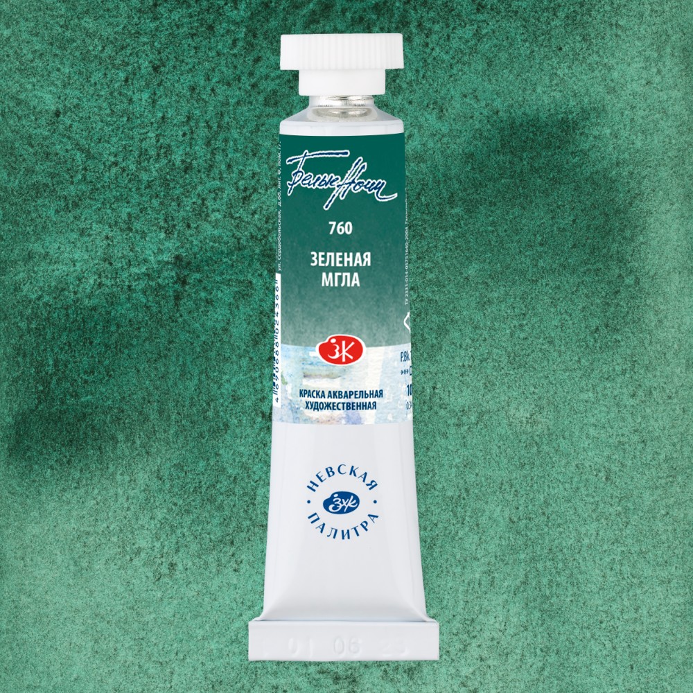 Краски акварельные 