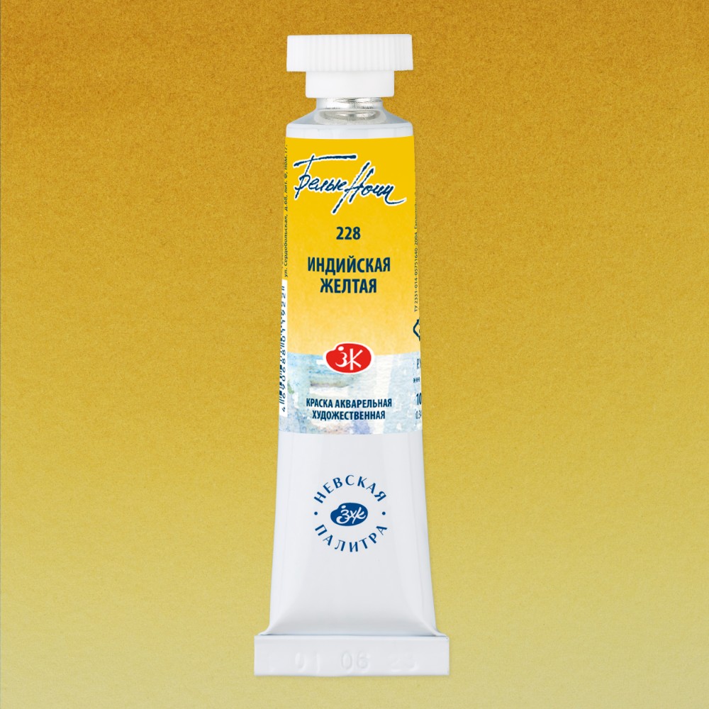 Краски акварельные 