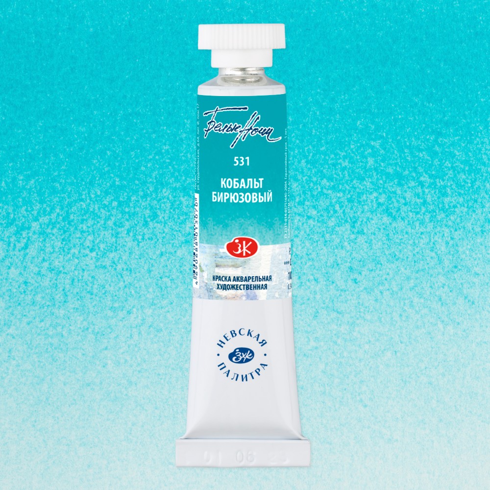 Краски акварельные 