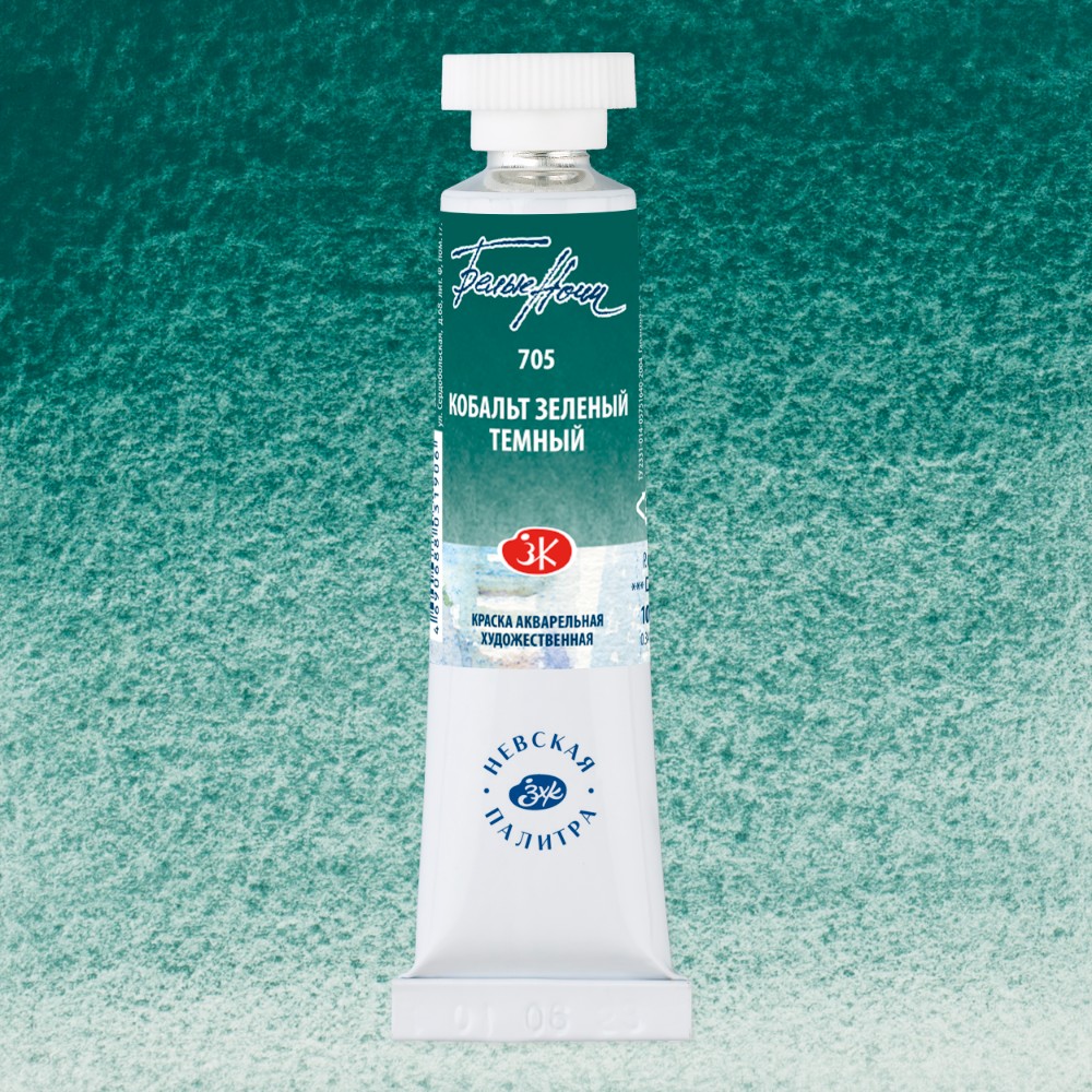 Краски акварельные 