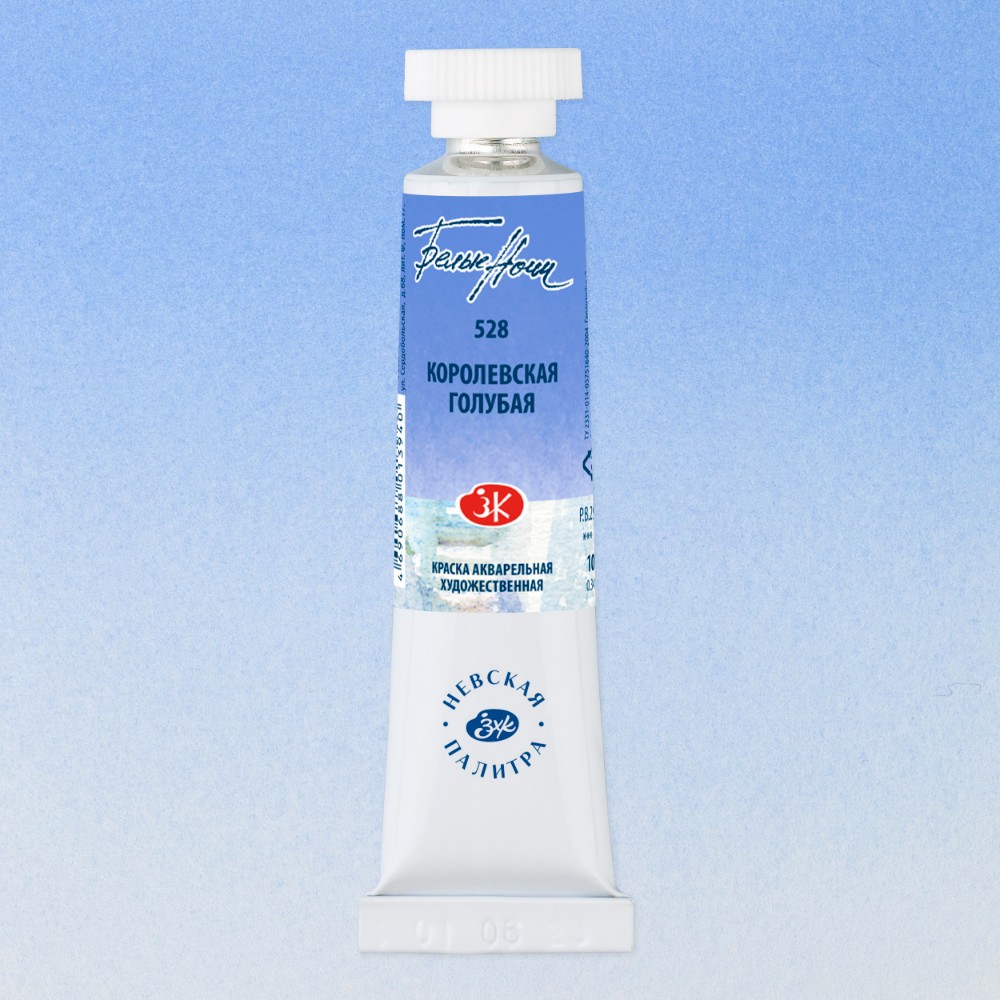 Краски акварельные 