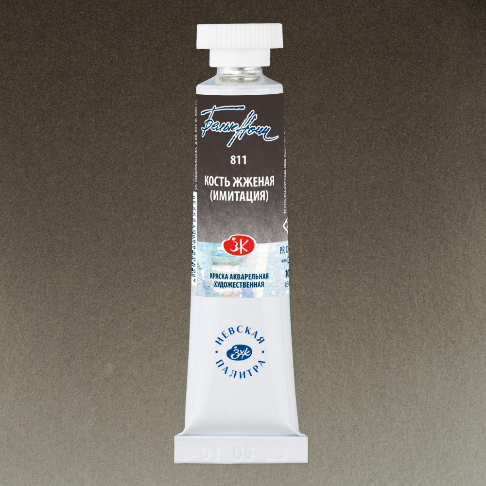 Краски акварельные 