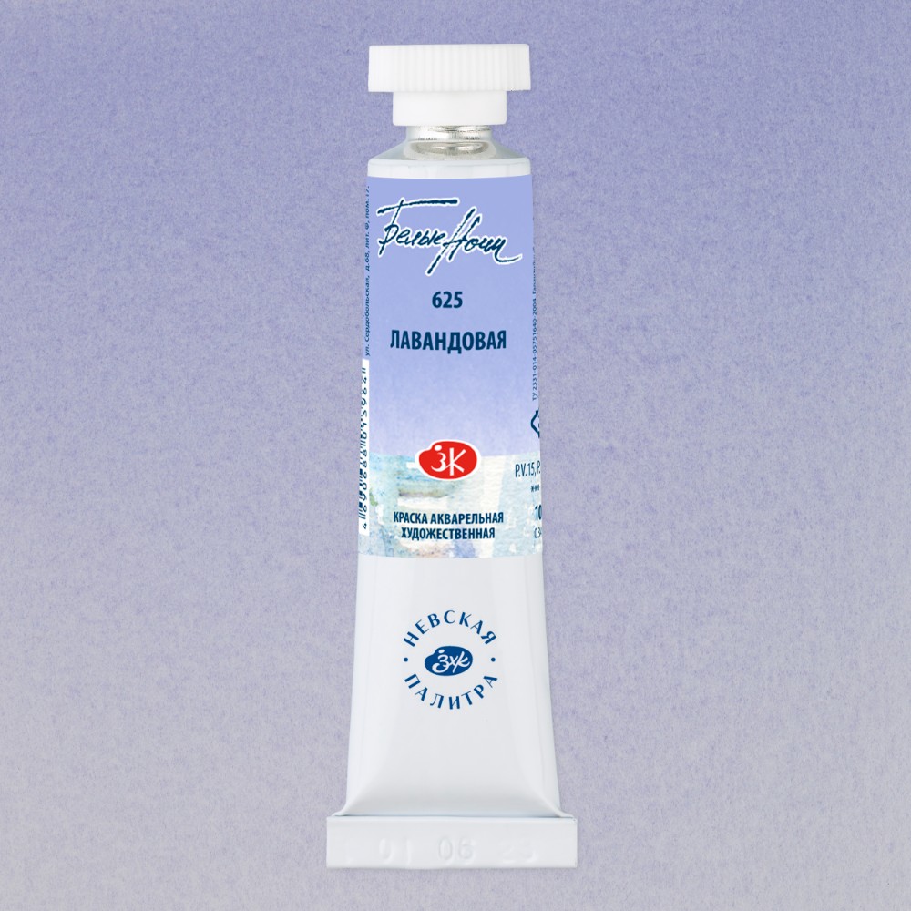 Краски акварельные 