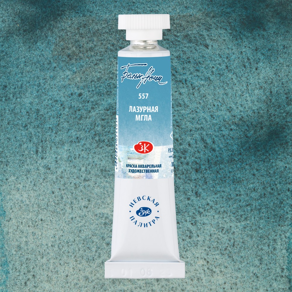 Краски акварельные 