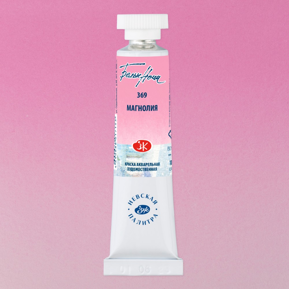 Краски акварельные 