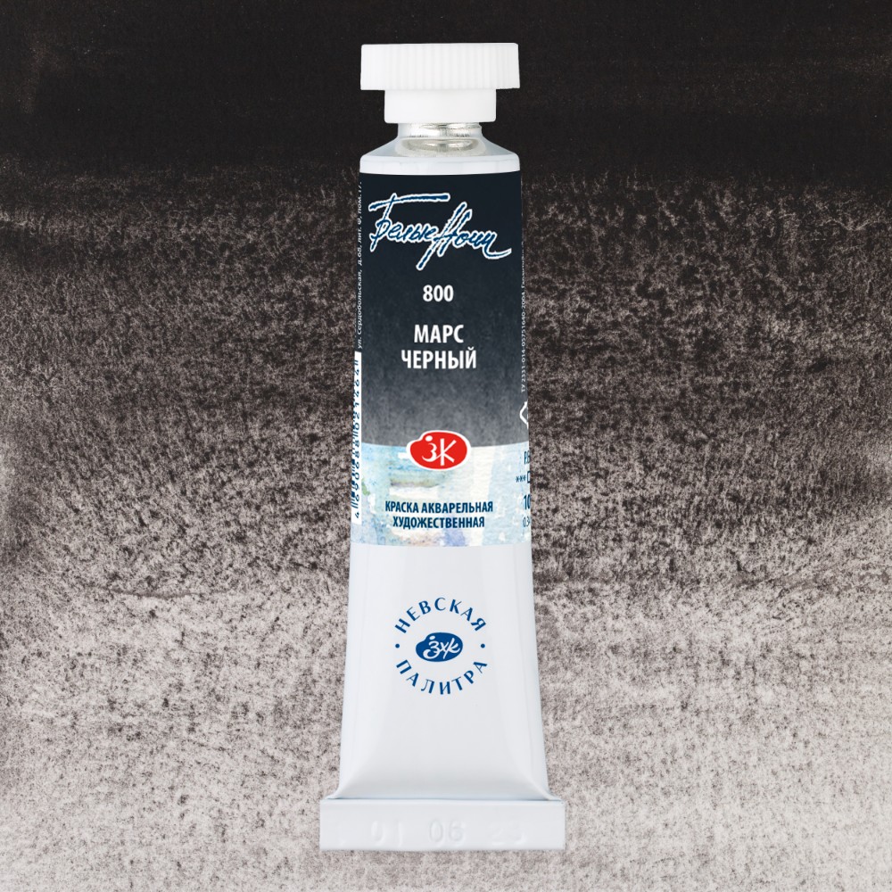 Краски акварельные 