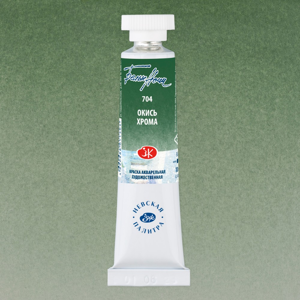 Краски акварельные 