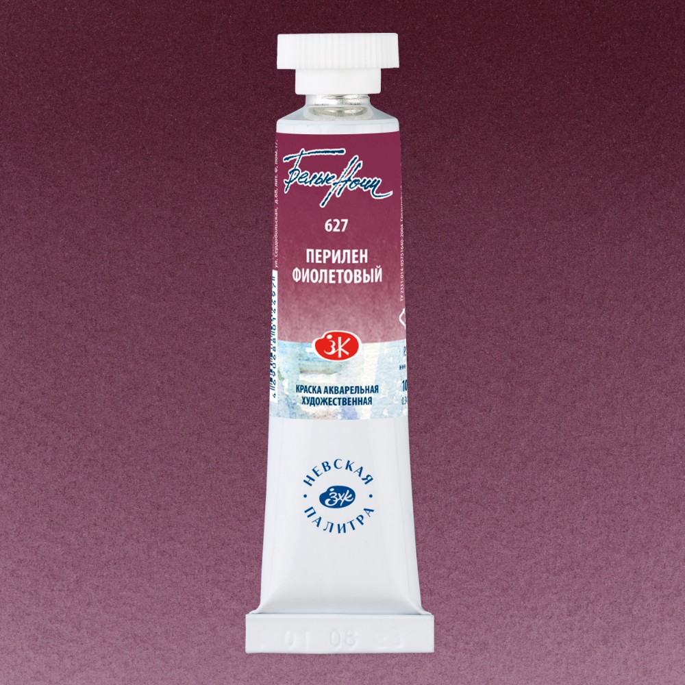 Краски акварельные 