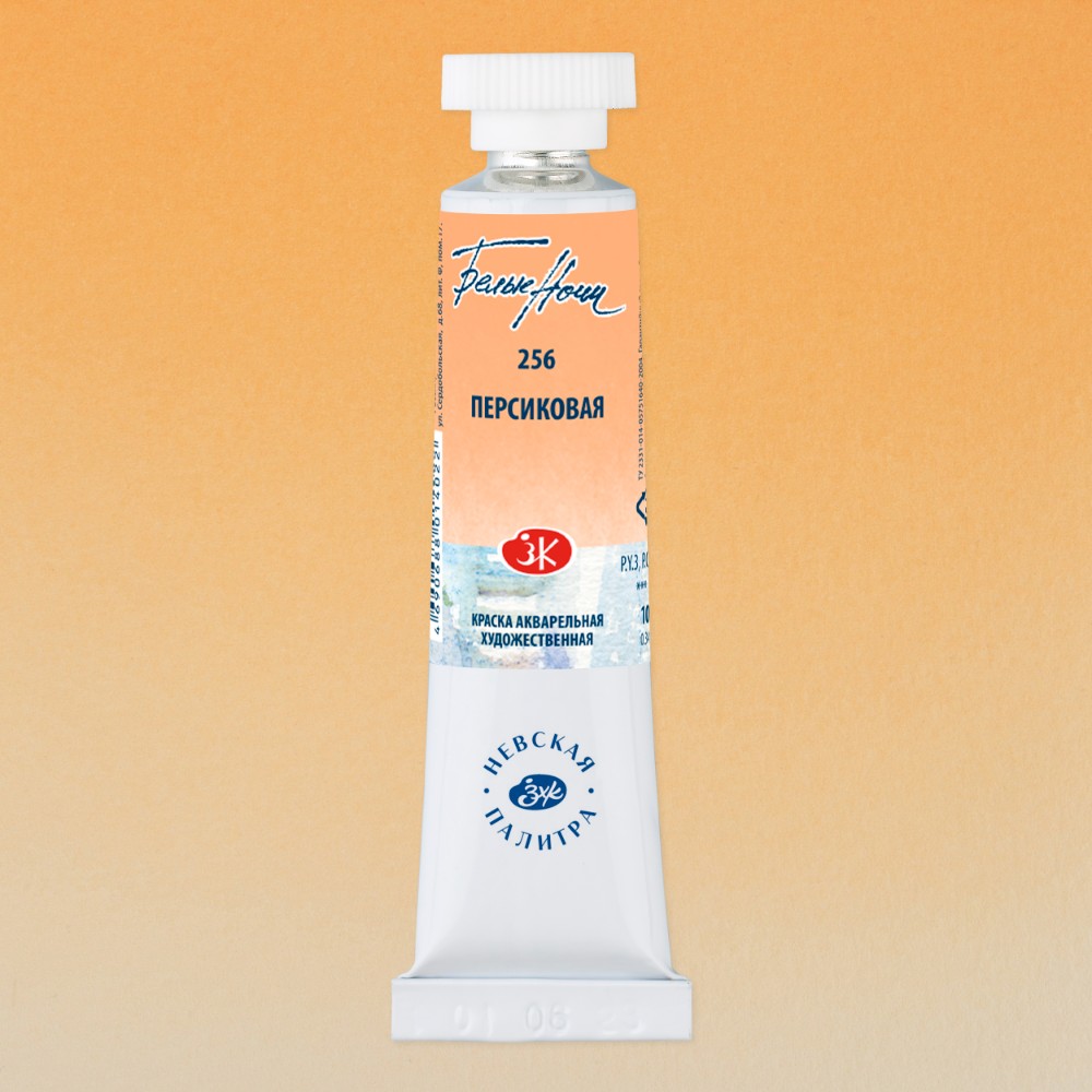 Краски акварельные 