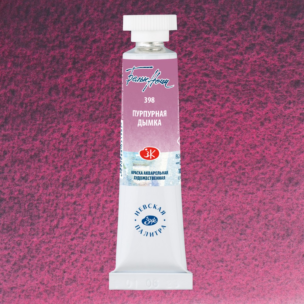 Краски акварельные 