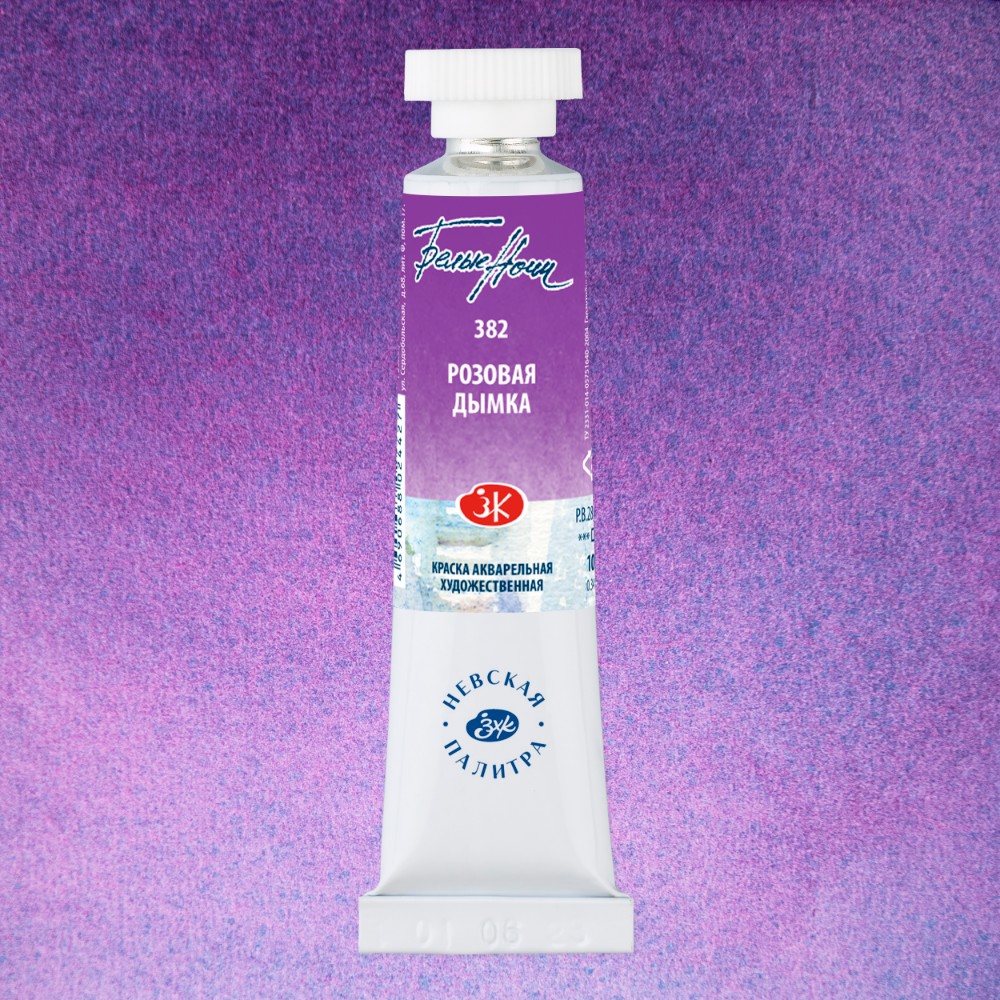 Краски акварельные 