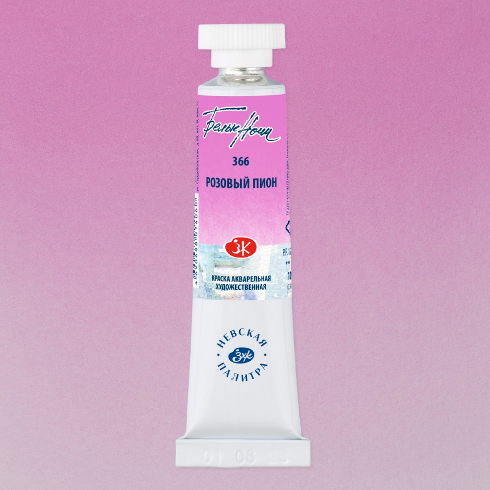 Краски акварельные 