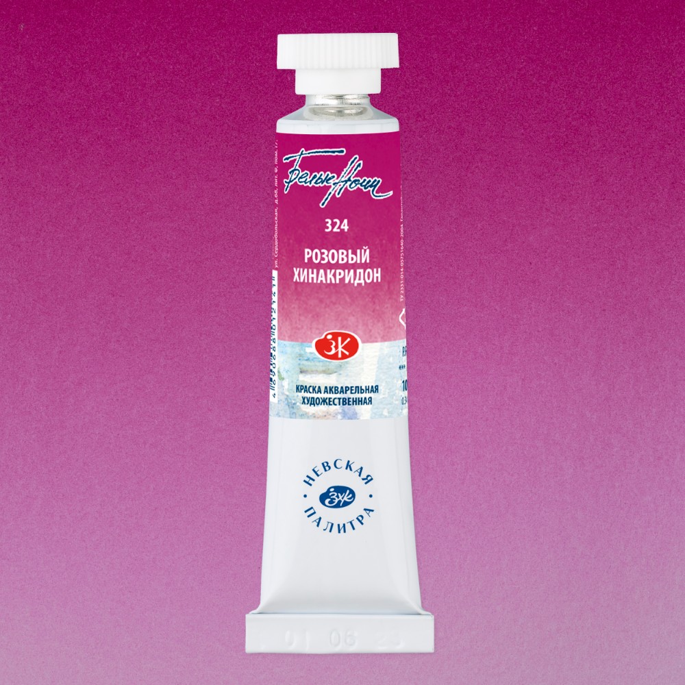 Краски акварельные 