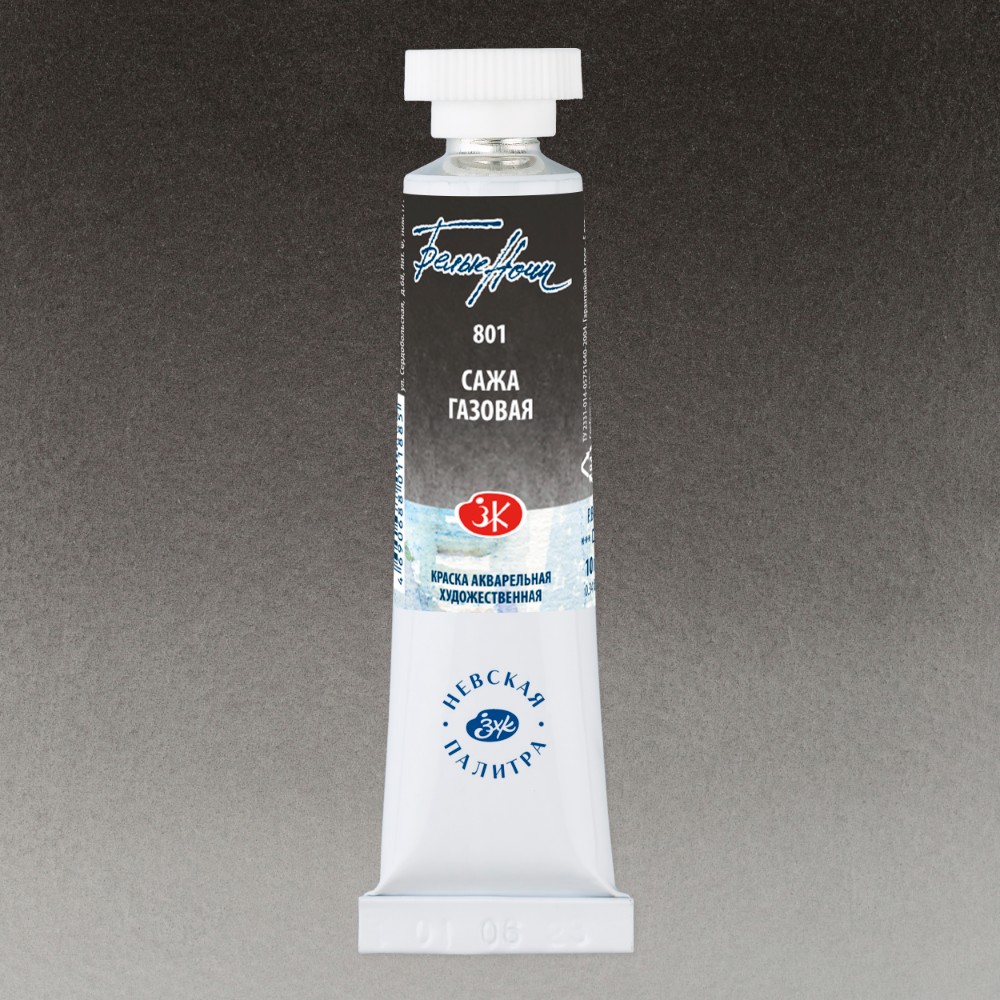 Краски акварельные 